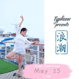 Meet your Posher, Xia